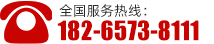 聯(lián)系我們